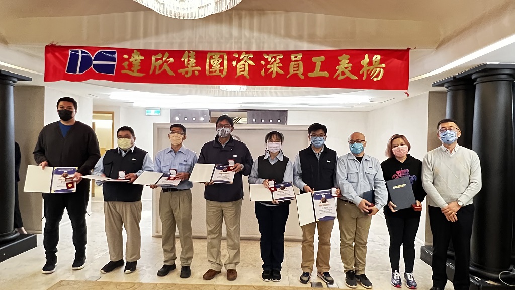 圖4.資深員工表揚-1