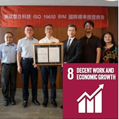 2018年推動員工持股信託，共享公司經營成果及鼓勵員工長期儲蓄