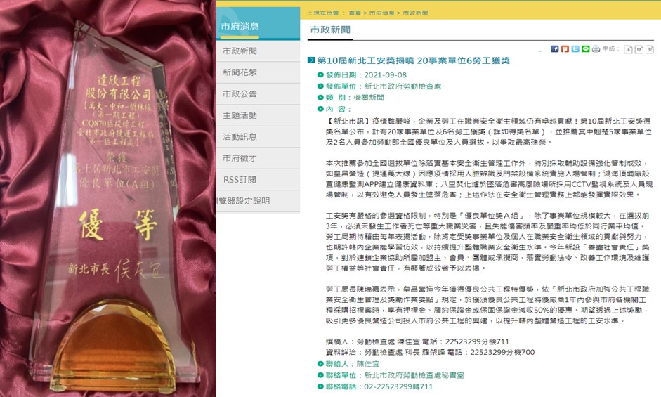 圖8.CQ870第10屆金安獎